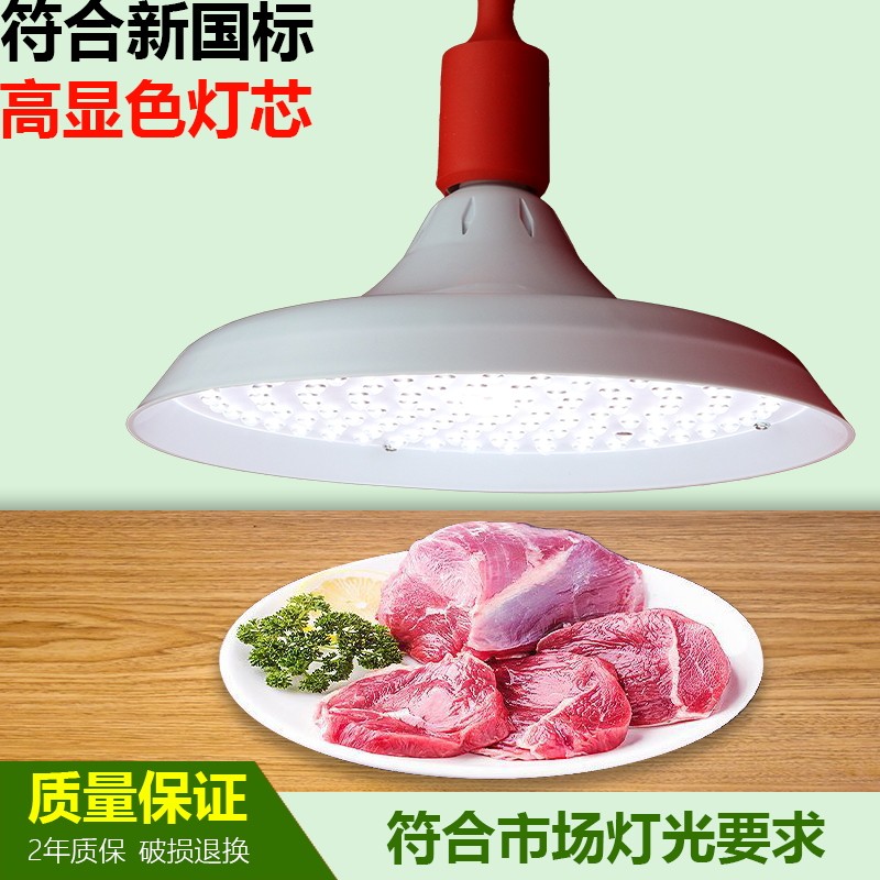全光谱超市商铺市场店铺LED照明