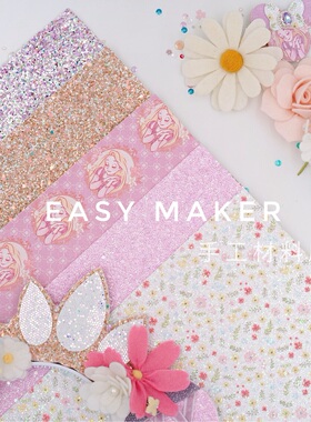 easymaker公主ins手工闪布DIY发饰制作材料儿童发夹ig蝴蝶结配件