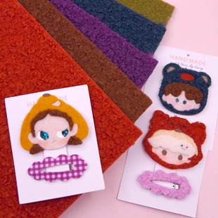 easymaker彩色卷毛布料手工DIY面料卡通可爱羊毛毡布手工发夹材料