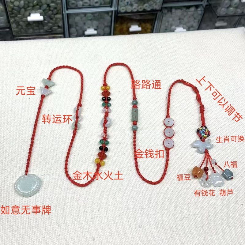 清仓生肖马年本命年红腰链红绳女礼物男红腰带天然翡翠腰链红绳