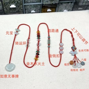 清仓生肖马年本命年红腰链红绳女礼物男红腰带天然翡翠腰链红绳