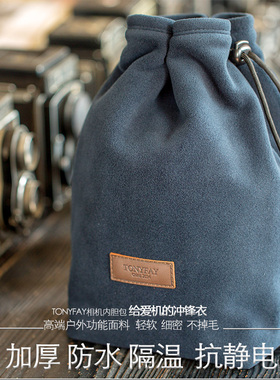 TONYFAY单反相机内胆包适用于佳能索尼富士微单相机收纳包厚防水