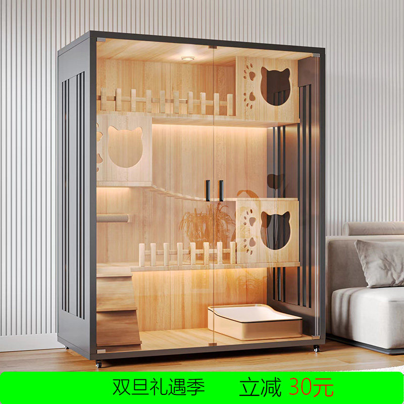 猫别墅猫笼家用室内猫窝猫屋猫咪房子别墅宠物猫屋家用宠物猫笼子,宠物/宠物食品及用品,猫笼子/猫别墅,淘宝优惠券,粉丝福利购,淘宝优惠卷