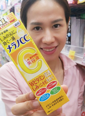 日本 乐敦CC美容液 MELANO渗透VC祛痘淡斑美白精华20ML