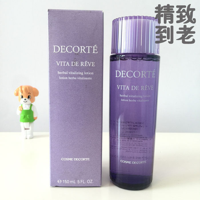 日本 黛珂紫苏水薄荷高机能去闭口保湿化妆水150ml 专柜现货