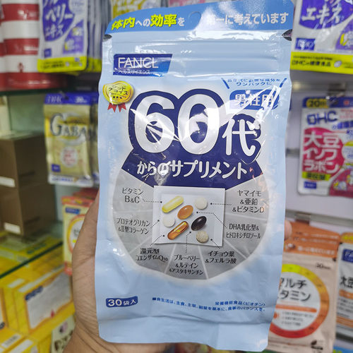 日本新版FANCL综合维生素