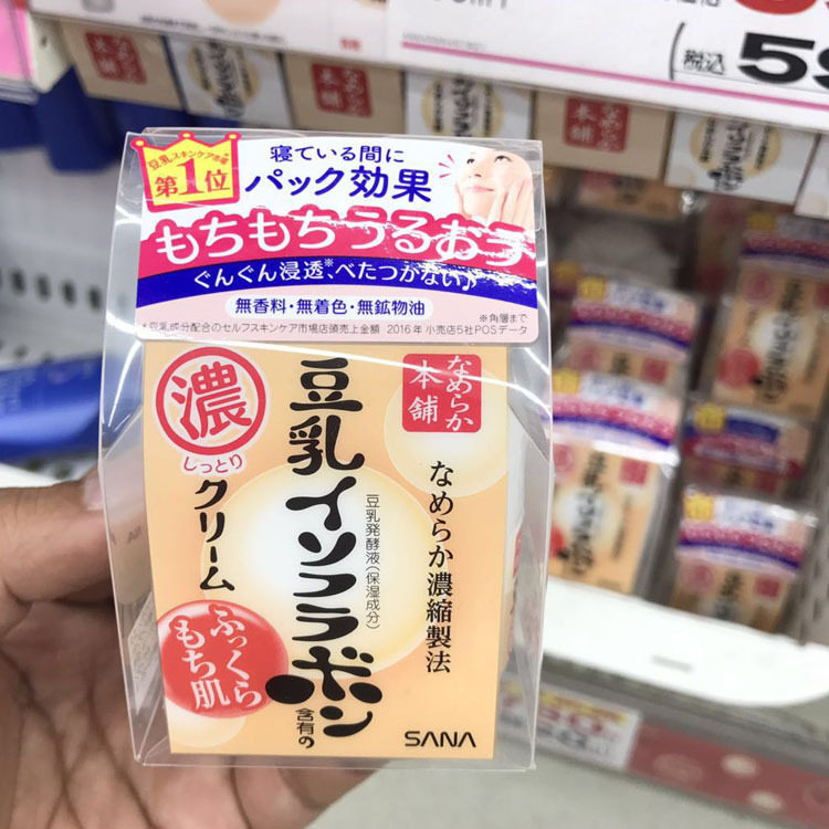日本购 sana豆乳面霜美肌保湿面霜含豆乳精华保湿补水男女用 50克