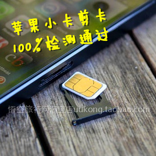 Pince pour cartes SIM - Ref 305826 Image 1