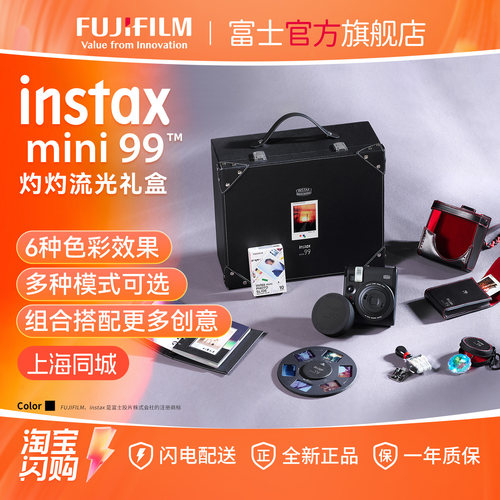 富士instaxmini99相机