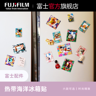 方形相框 热带海洋冰箱贴相框 原装 Fujifilm 宽幅相框 富士instax一次成像正品 迷你相框