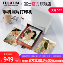 Fujifilm 富士小俏印二代princiao smart2手机照片打印机家用热升华无墨WIFI洗照片证件照相片打印