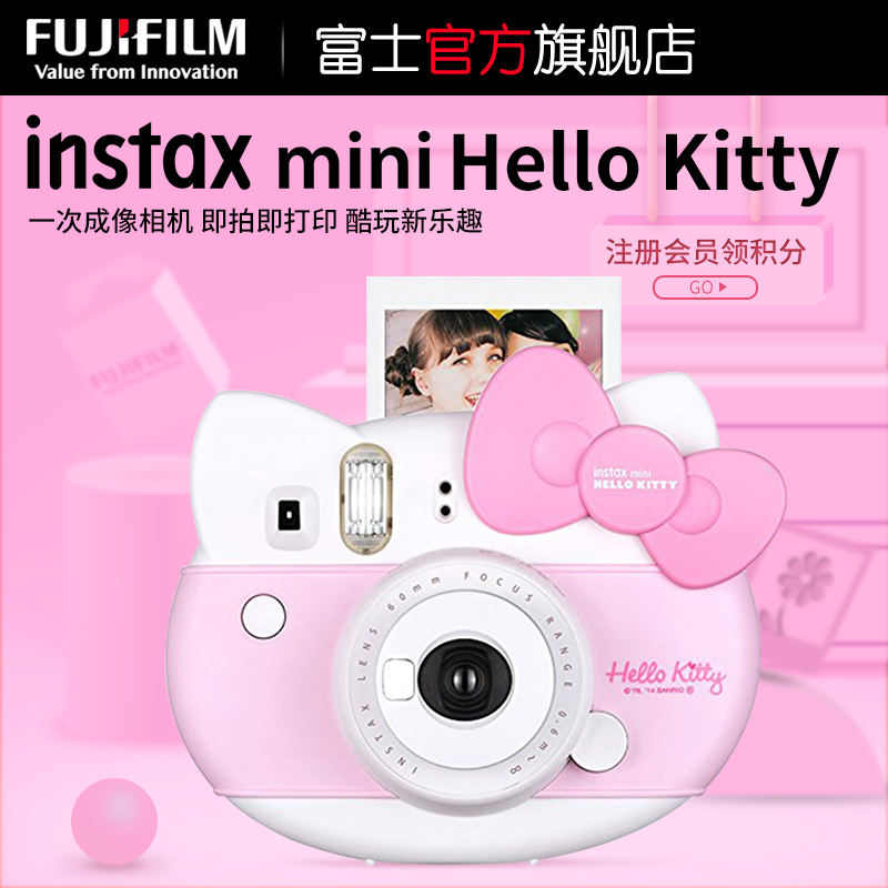 Fujifilm/富士instax mini HELLOKITTY一次成像相机立拍立得kitty