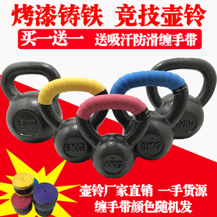 Solid cast iron纯铁壶铃健身家用力量练臂力深蹲壶铃6kg竞技哑铃
