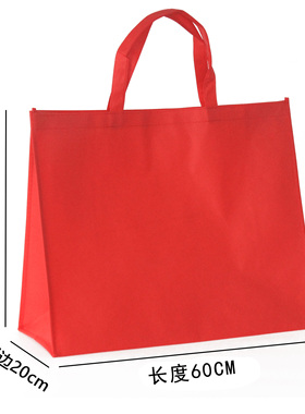 红色无纺布袋结实手提袋机缝加固加厚礼品袋 加大号打包袋包装袋