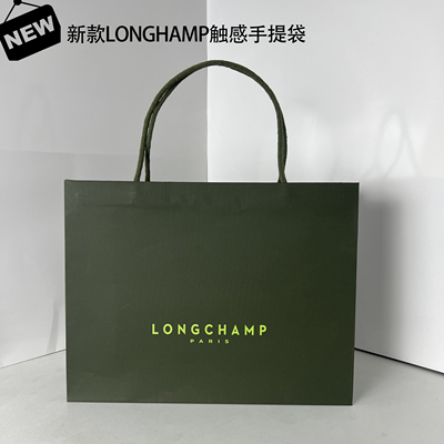 正品新款LONGCHAMP配件原单现货