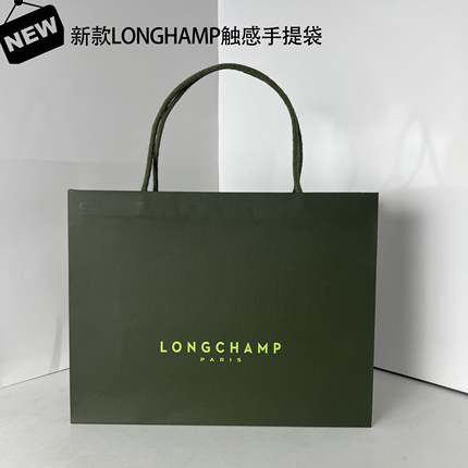 新款长冠LONGCHAMP纸袋龙骧手提袋外包装袋子原单海外版正品现货