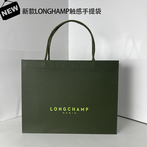 新款LONGCHAMP配件原单现货