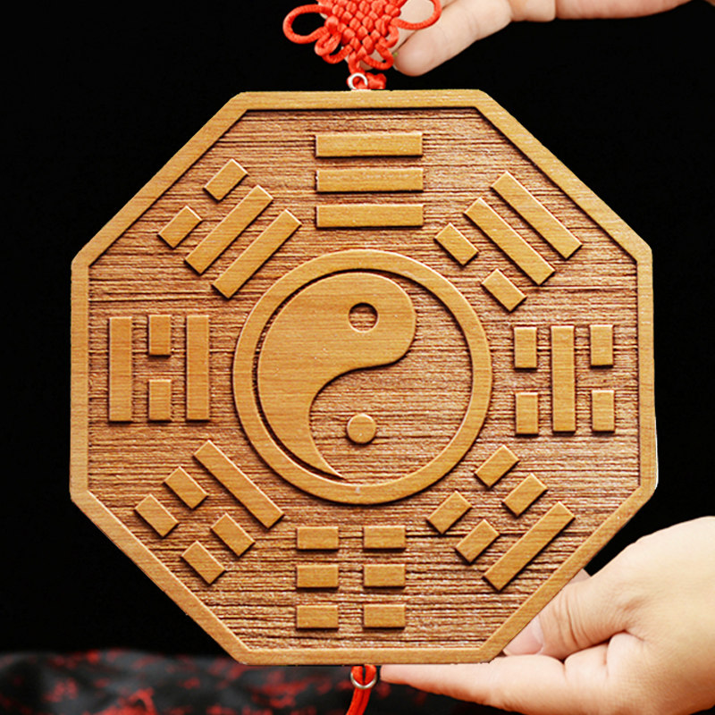 桃木八卦镜平面镜牌挂件太极阴阳鱼家用门口入户窗户阳台大小号,家居饰品,装饰摆件,淘宝优惠券,粉丝福利购,淘宝优惠卷