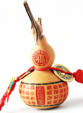 速发葫芦装件门对门葫冲摆件卧室卫生间厨房芦厕所客厅玄关房门挂