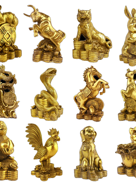 黄铜12生肖属蛇吉祥物摆件