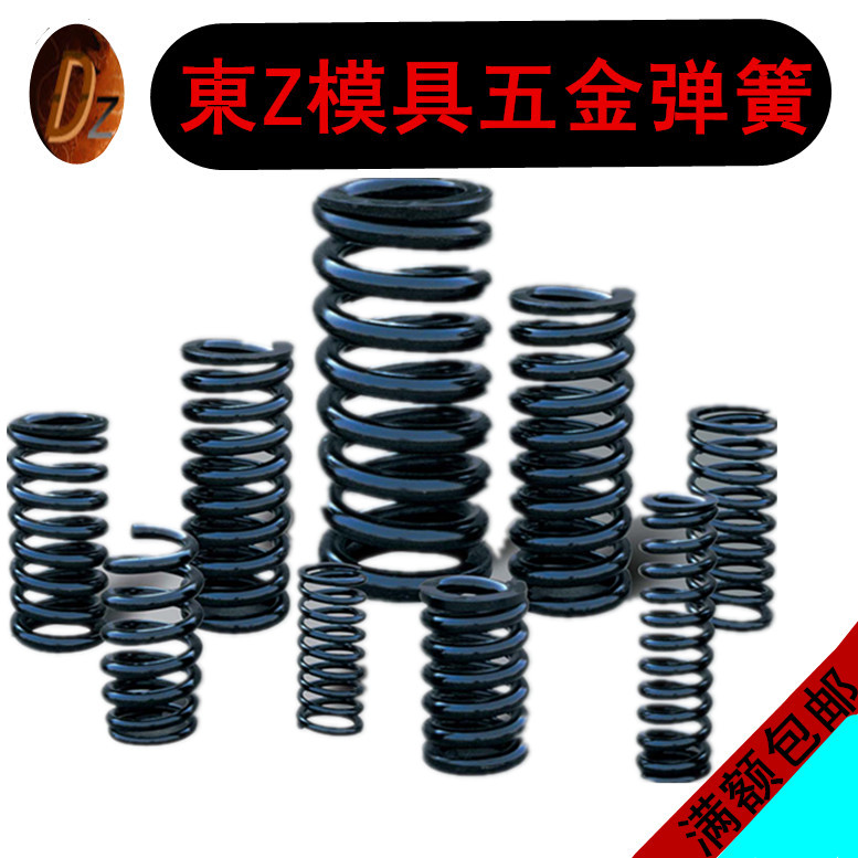 产品采用标准65Mn 60Si2mn 50Crva 不锈钢304#316#弹簧钢丝，精制淬火而成，耐腐蚀性良好，弹性持久。