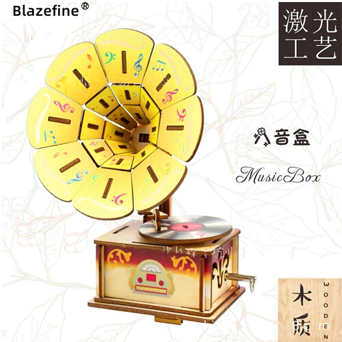 木制留声机拼装DIY八音盒手工
