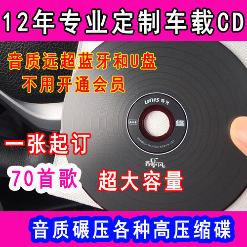 自选曲目，每首都是自己喜欢的