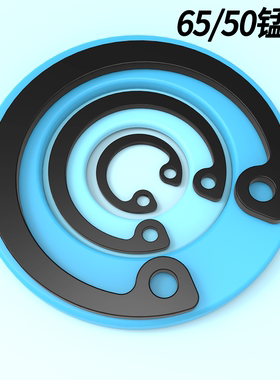 孔用弹性挡圈65锰钢原GB893发黑50锰钢内卡簧挡圈卡簧孔用卡环钳