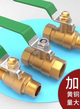 铜球阀水阀开关一片式宝塔内外螺纹气动球阀2分3分4分6分8分/DN25