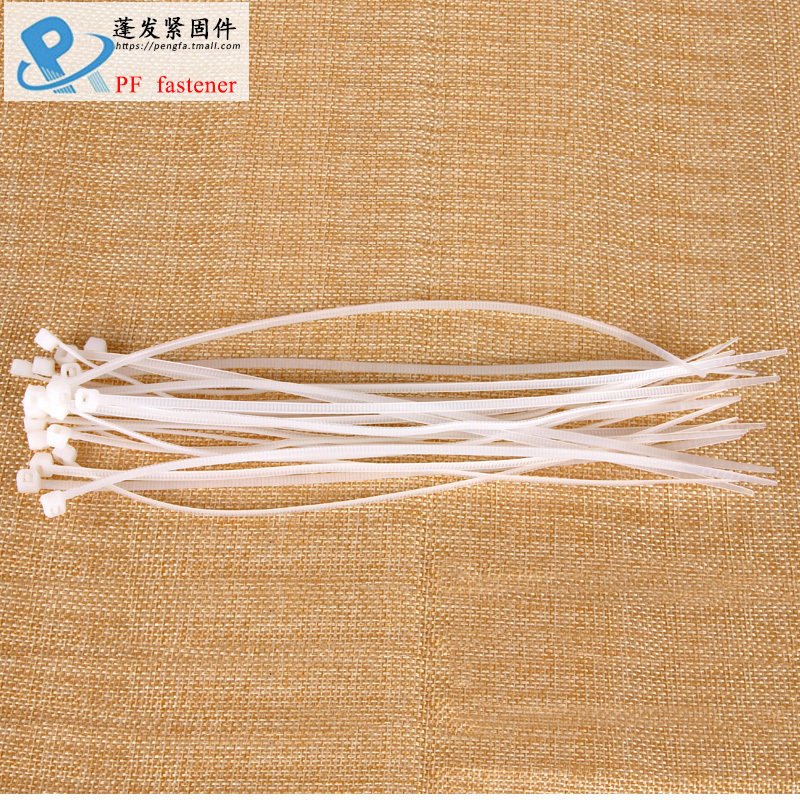 扎丝白色塑料扣束带白色线带捆线电线自锁式尼龙封条塑料捆扎带