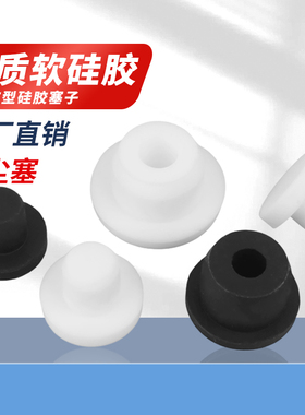 pfT型硅胶塞子橡胶堵头圆形螺纹孔塞橡胶塞硅胶密封闷盖橡胶防尘