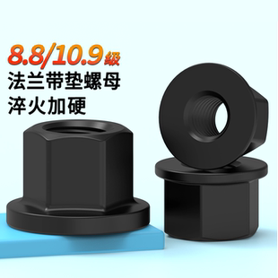法兰带垫螺母加高六角带介模具压板螺帽M8M10M12M14M16M20M24M30