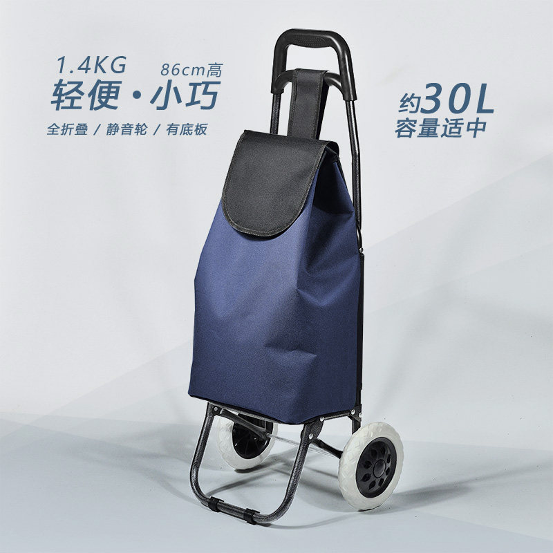 超轻折叠买菜购物小拉车