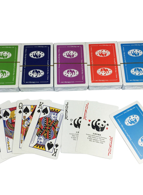 专业桥牌比赛专用扑克牌 纸牌桥牌扑克 成都祥瑞云 桥牌扑克牌