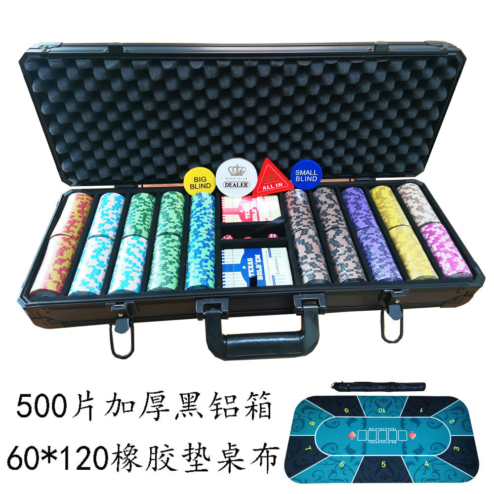 皇冠款套装橡胶垫桌布