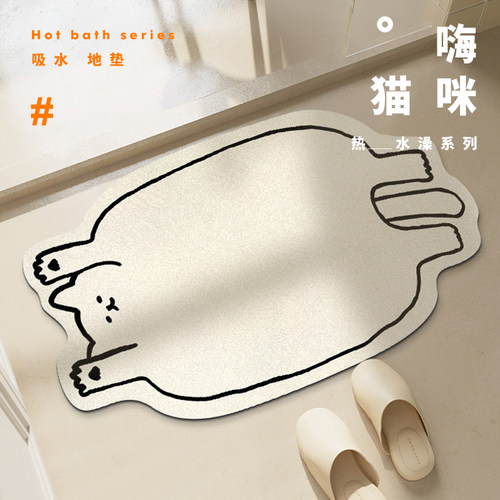 猫咪洗澡防滑地垫硅藻泥吸水浴室