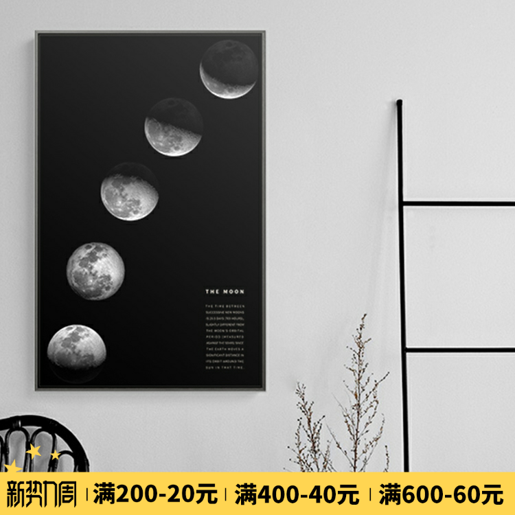 散步去星球黑白ins风宝丽来装饰画