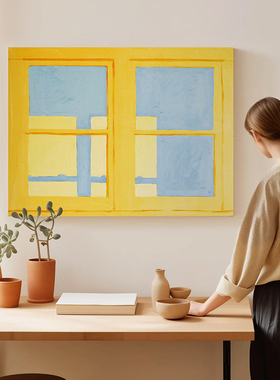 黄色窗户光影温馨暖系客餐厅卧室玄关装饰画壁挂现代简约民宿创意