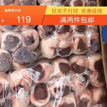 昆明冻品羊腰烧烤专用包油羊腰味道鲜美一板27个左右2.5公斤119元