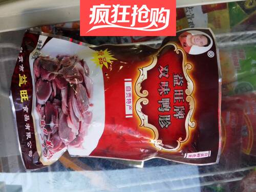 家湘味特色食材 双味鸭胗卤鸭肫凉菜小吃熟食开袋即食饭店