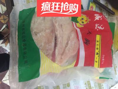 昆明新款coren锅盖冻品海鲜店鸡脯肉可宫保鸡丁可吵鸡胸肉一包