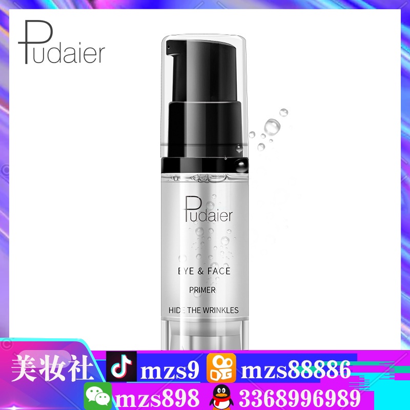 亚马逊爆款Eyeshadow Primer24小时眼影持久眼部打底乳眼影采底液|msdalam kategori Alat solek/minyak wangi/kecantikan, Pembayang mata - dari Buy2taobao.com untuk memberikan perkhidmatan ejen Taobao profesional membeli