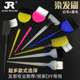 美发染发刷子DIY工具发廊染发梳子焗油两面梳染刷倒膜护理软毛刷