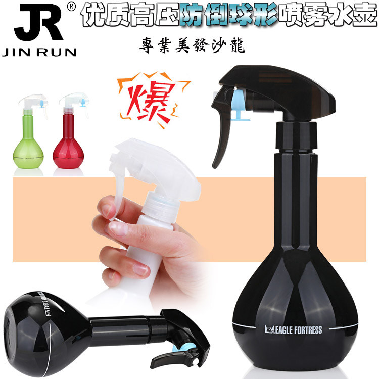 进口喷头喷水壶高级喷水瓶喷雾壶美发美容花卉喷壶发廊专用喷瓶子