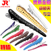 日本新款 全铝美发鲨鱼夹全铝夹理发鳄鱼夹鸭嘴夹分区夹长嘴夹发夹