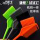美发工具染发刷焗油梳理发店专用两面刷染刷软毛染碗刷护理染发梳