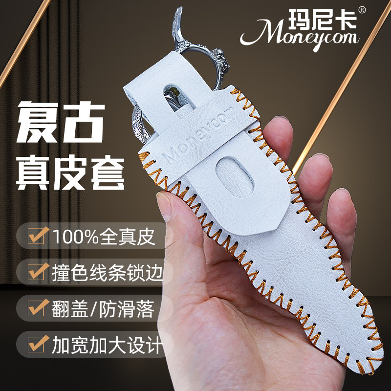 真皮美发剪刀套发型师剪子套小牛皮套发廊剪刀包理发店剪刀保护套