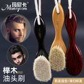 油头刷子男士 剪发刷软毛掸扫碎发刷专业发廊猪鬃毛刷扫发刷美发刷