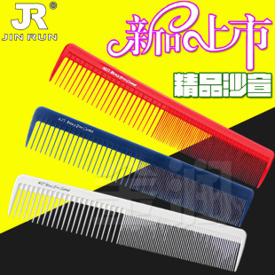 专业防静电剪发梳白色理发梳裁剪梳 沙宣美发梳子剪发专用进口新款