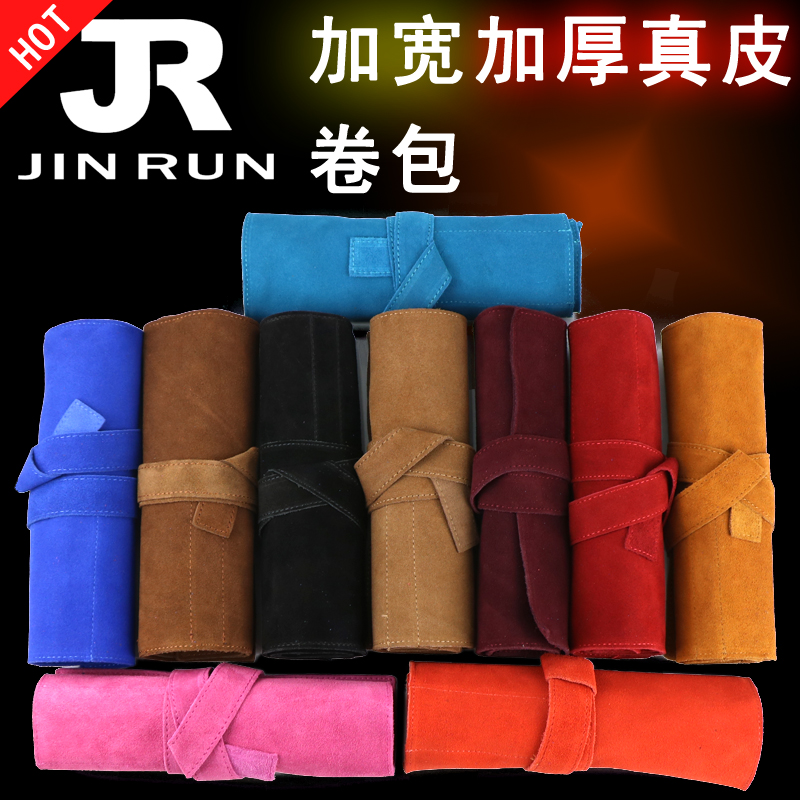 真牛皮卷包美发工具包发型师梳子